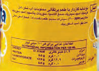 برچسب اطلاعات تغذیهای روی بستهٔ یک خوراکی با جدول انرژی و مواد مغذّی